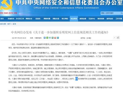 廣電MCN 不是“另起爐灶”，而是深化互聯網數據服務的新路徑