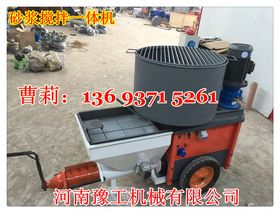 崇左砂漿噴涂機型號與水泥砂漿噴漿機及混凝土輸送泵的特點