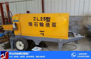 小型砂漿噴涂機的優(yōu)勢與應(yīng)用——以呼和浩特同益模具廠為例