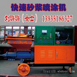 山西晉華光礦山設備 專業噴漿機、注漿機與BW泥漿泵供應商