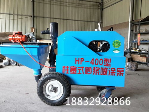 多功能柱塞式砂漿噴涂機性能特點解析