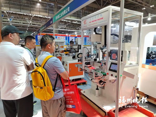2024福州工業博覽會盛大開幕 300余家企業齊聚，展示前沿科技與創新成果